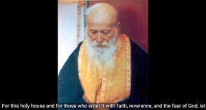 Divine Liturgy with Saint Porphyrios (Audio Recording)