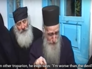 Fr. Dionisie – I am worse than everybody else (WMA, S01E04) on humility