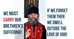 We must carry our brethren’s suffering! (Fr. Ephraim of Arizona)