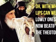 Saint Paisios singing a hymn for the Dormition of Mother of God