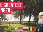 PRIDE – the greatest danger | Tears | St. Sophrony the Athonite | Orthodox Church