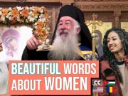 Women in the Church | Theotokos is the Model | Holiness | Family | Met. Christophoros from Jordan